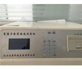 氯(lv)離子含量(liang)快(kuai)速(su)測(ce)